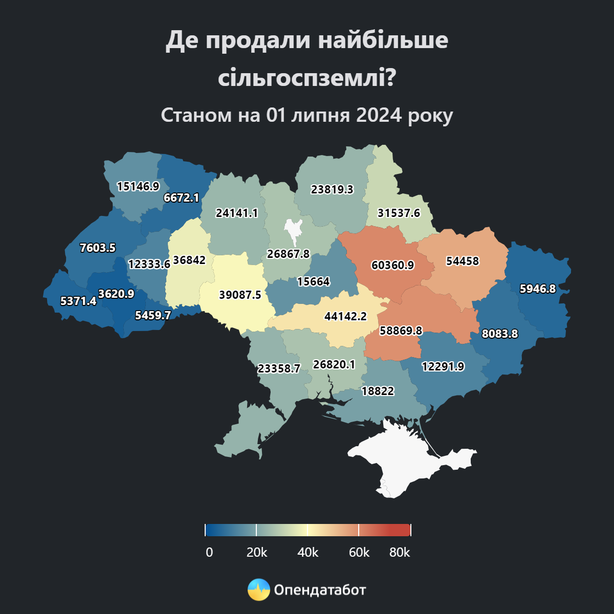 На Прикарпатті найдорожча сільгоспземля, - Opendatabot