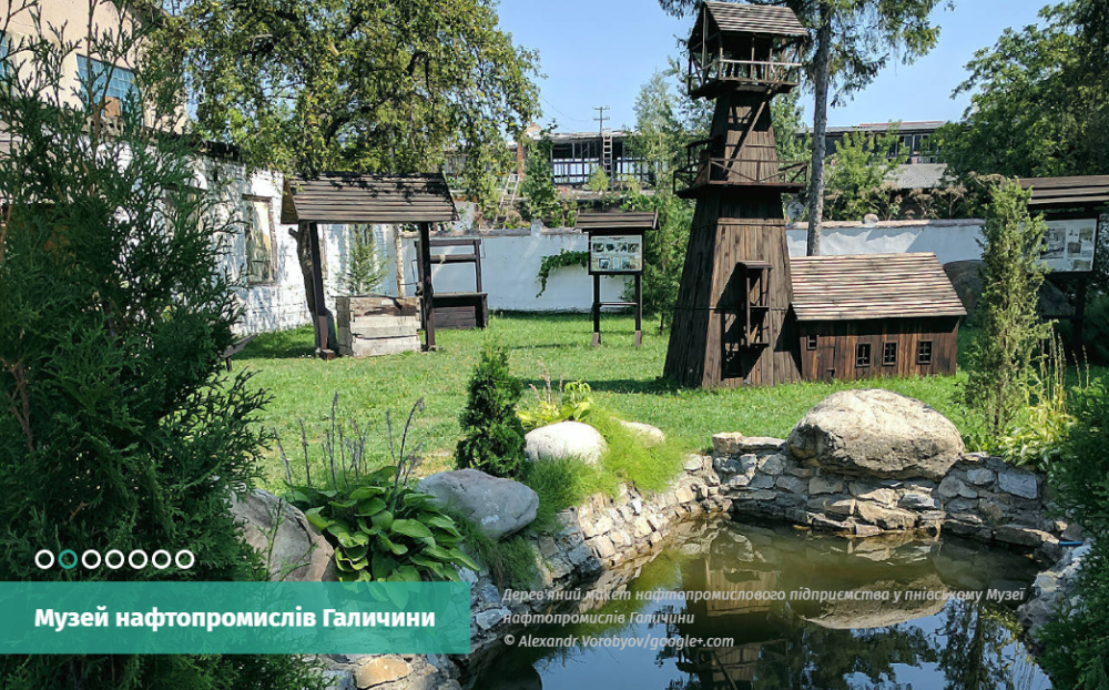 Поблизу Надвірної діє перший в Україні музей нафтової промисловості